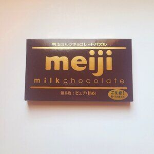 *2 for $25* Meiji Chocolate Bar Puzzle from Japan